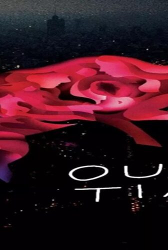 فيلم Our Time 2018 مترجم