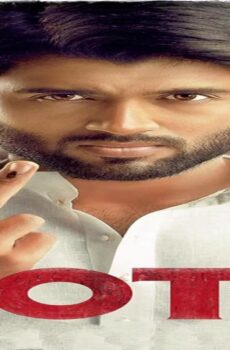 فيلم Nota 2018 مترجم