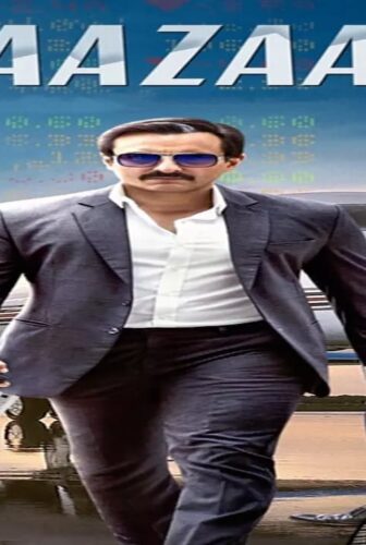 فيلم Baazaar 2018 مترجم