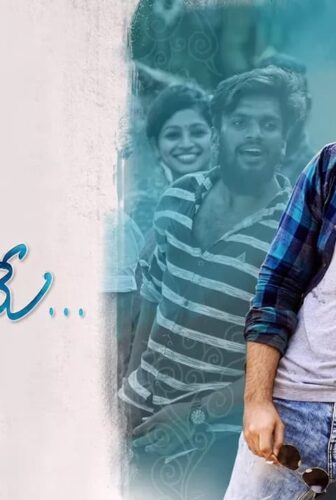 فيلم Hello Guru Prema Kosame 2018 مترجم