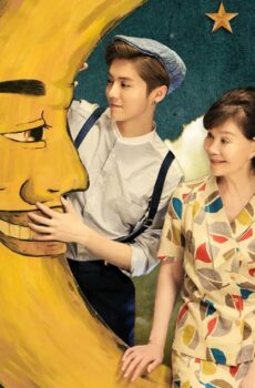 فيلم Miss Granny 20 Once Again 2015 مترجم