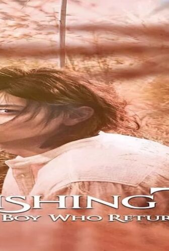 فيلم Vanishing Time: A Boy Who Returned 2016 مترجم