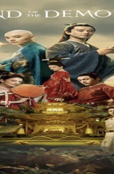 فيلم Legend Of The Demon Cat 2017 مترجم