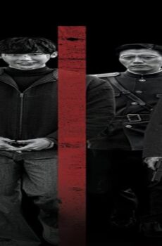 فيلم V.I.P. 2017 مترجم