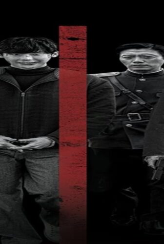 فيلم V.I.P. 2017 مترجم