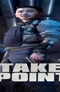 فيلم Take Point 2018 مترجم