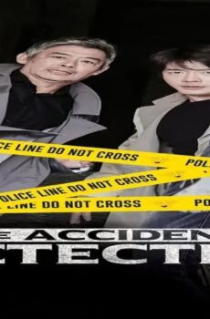 فيلم The Accidental Detective 2015 مترجم