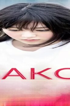 فيلم Asako I & II 2018 مترجم