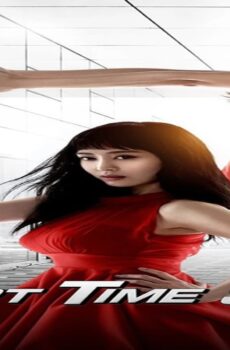 فيلم Part Time Spy 2017 مترجم