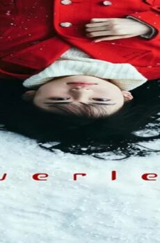 فيلم Liverleaf 2018 مترجم