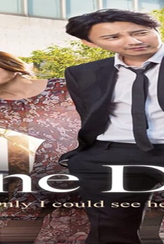 فيلم One Day 2017 مترجم