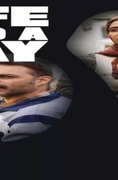 فيلم Life and a Day 2016 مترجم