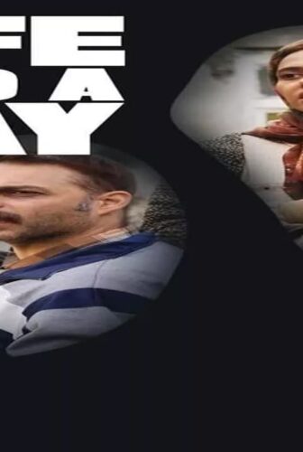 فيلم Life and a Day 2016 مترجم