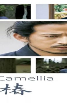فيلم Falling Camellia 2018 مترجم