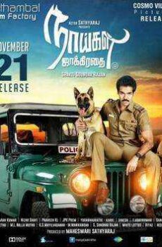 فيلم Naaigal Jaakirathai مترجم