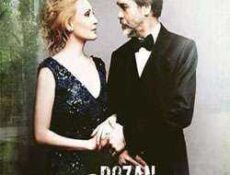 مسلسل مفسد اللعبة الحلقة 4