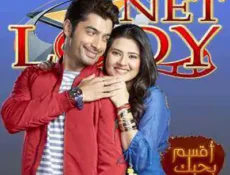 مسلسل اقسم بحبك الحلقة 14 مترجمة