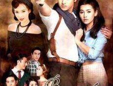 مسلسل Beloved Loyal Wife الحلقة 13 مترجمة
