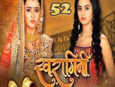 مسلسل من الحب ما قتل الحلقة 52