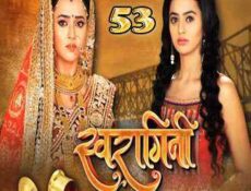 مسلسل من الحب ما قتل الحلقة 53
