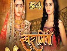 مسلسل من الحب ما قتل الحلقة 54