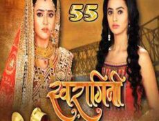 مسلسل من الحب ما قتل الحلقة 55