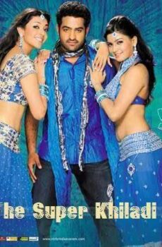 فيلم Brindavanam 2010 مترجم