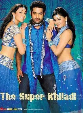 فيلم Brindavanam 2010 مترجم