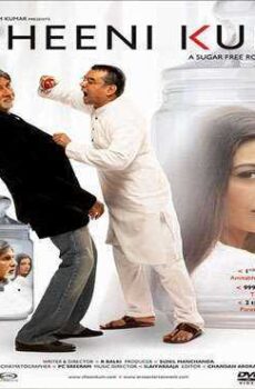 فيلم Cheeni Kum 2007 مترجم