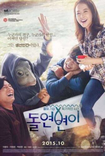فيلم Collective Invention 2015 مترجم