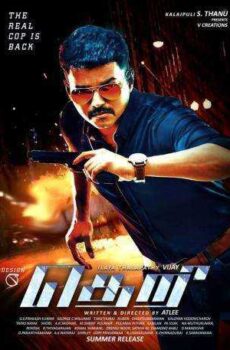 فيلم Theri 2016 مترجم