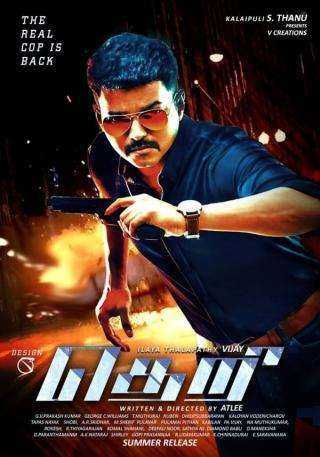 فيلم Theri 2016 مترجم