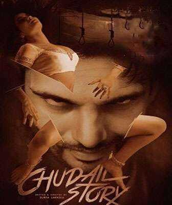 فيلم Chudail Story 2016 مترجم