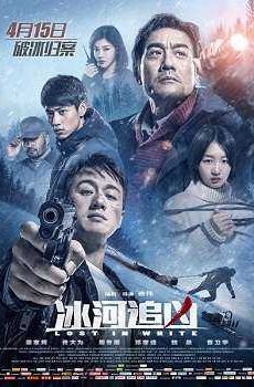 فيلم Lost in White 2016 مترجم