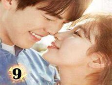 مسلسل Uncontrollably Fond الحلقة 9