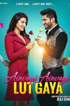 فيلم Oh Yaara Ainvayi Ainvayi Lut Gaya 2015 مترجم