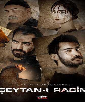 فيلم الرعب التركي Şeytan-ı Racim 2013 مترجم