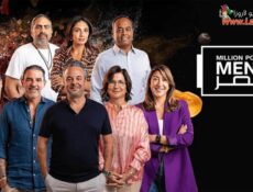 برنامج مليون باوند منيو Million Pound Menu الحلقة 6 السادسة