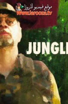 فيلم Red Jungle 2022 مترجم