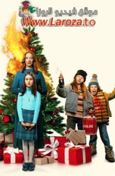 فيلم The Best Christmas Pageant Ever 2024 مترجم
