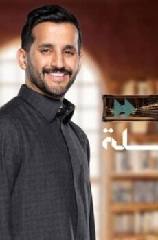 مالك بالطويلة الموسم 8