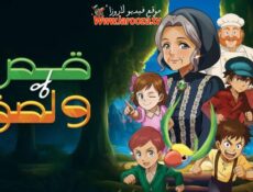 مسلسل قص ولصق الحلقة 15 الخامسة عشر