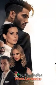 فيلم في عز الضهر