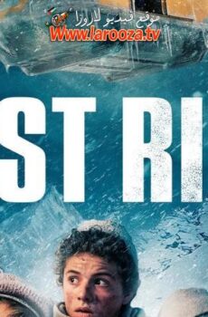 فيلم Last Ride 2026 مترجم