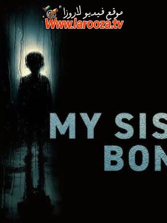 فيلم My Sister’s Bones 2026 مترجم