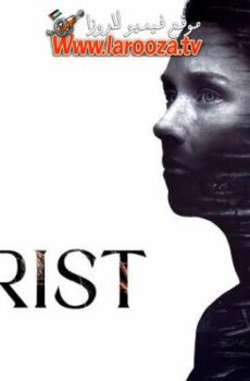 فيلم The Arborist 2026 مترجم