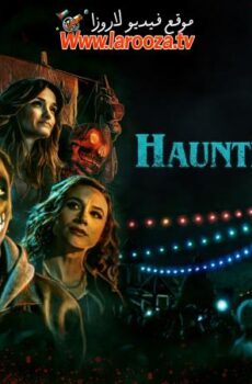 فيلم The Haunted Forest 2026 مترجم