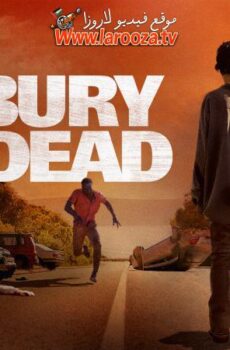 فيلم We Bury the Dead 2026 مترجم