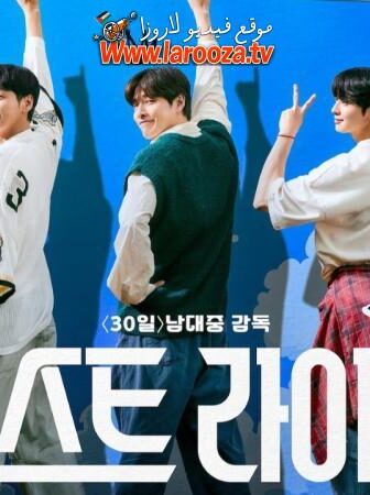 فيلم The First Ride 2025 مترجم