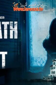 فيلم Beneath the Light 2025 مترجم